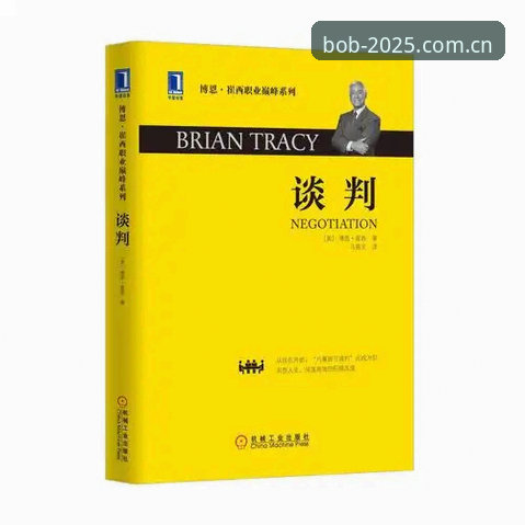 资深用户分享：Bob半岛体育全球联赛安装失败的排查经历与解决心得
