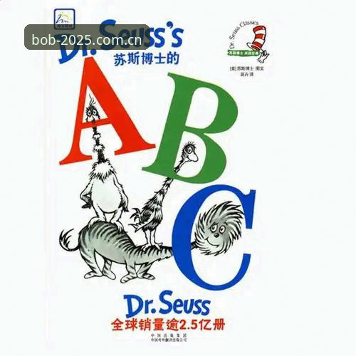 Bob半岛体育实用指南：从注册到畅玩2025版的必备技巧